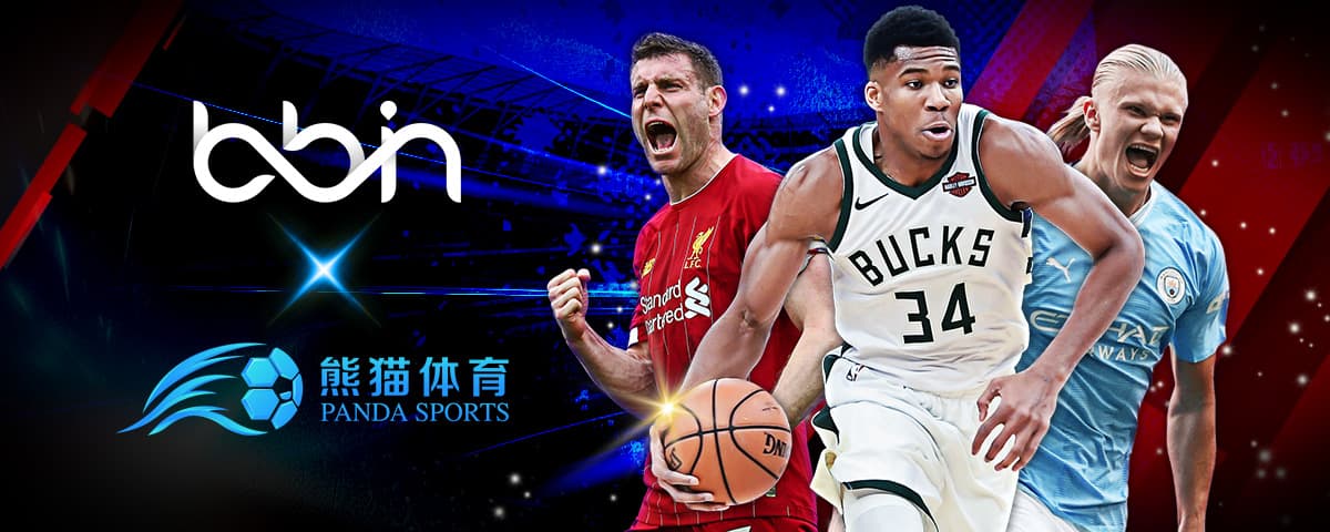 则继续在他